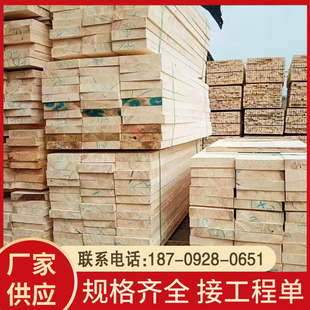 **米建筑松木跳板 板材 木板 搭二层木板 走人踏板隧道支撑板