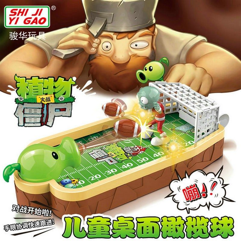 正大战僵尸儿童桌面橄榄球对战游戏灯光闪男孩亲子互动,玩具/童车/益智/积木/模型,儿童桌面游戏类,淘宝优惠券,粉丝福利购,淘宝优惠卷