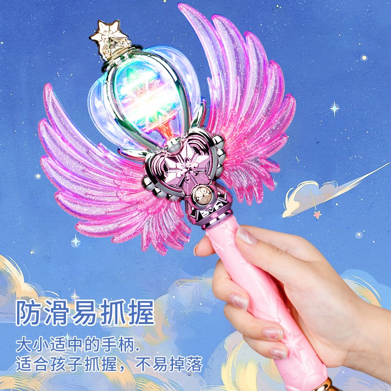 儿童魔法棒公主灯光音乐星空手持翅膀发光仙女棒权杖女孩