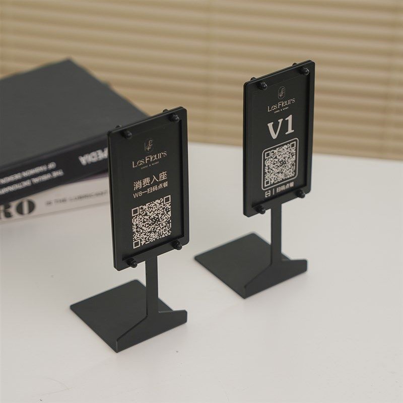 创意台卡I桌位牌咖啡店西入座请消费扫码点餐二维码展示牌,文具电教/文化用品/商务用品,桌牌/台牌,淘宝优惠券,粉丝福利购,淘宝优惠卷