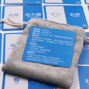 心理手足情深卡片八仙过海团队活动游戏道具素质拓展器材