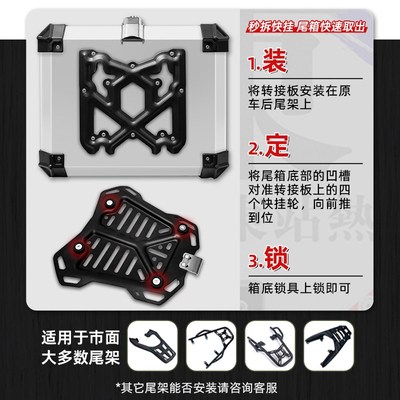 意塔杰特尾箱铝合金后备箱尾架改装踏板车后尾箱大容量