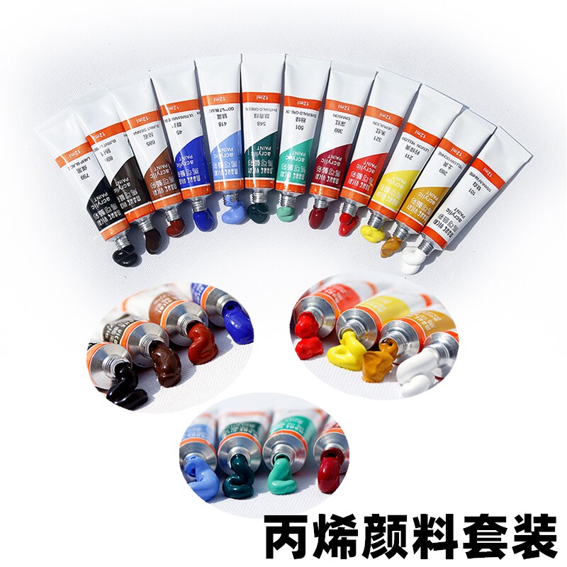 妍汐  色画家油画框 丙烯画颜料装,文具电教/文化用品/商务用品,油画颜料,淘宝优惠券,粉丝福利购,淘宝优惠卷