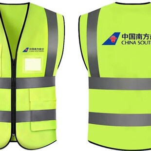 国航航空公司地勤民航机组人员反光背心南航东航机场工作反光马甲