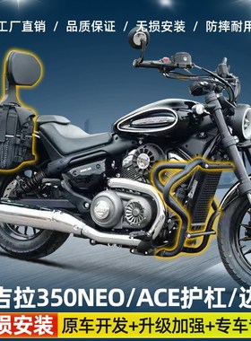 奔达金吉拉护杠NEOE款保险杠防水边包折叠靠背改装件