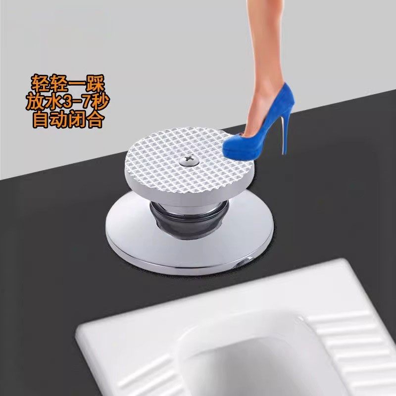 暗装 脚踏式大便冲水 蹲坑埋地脚踩门厕所冲便关