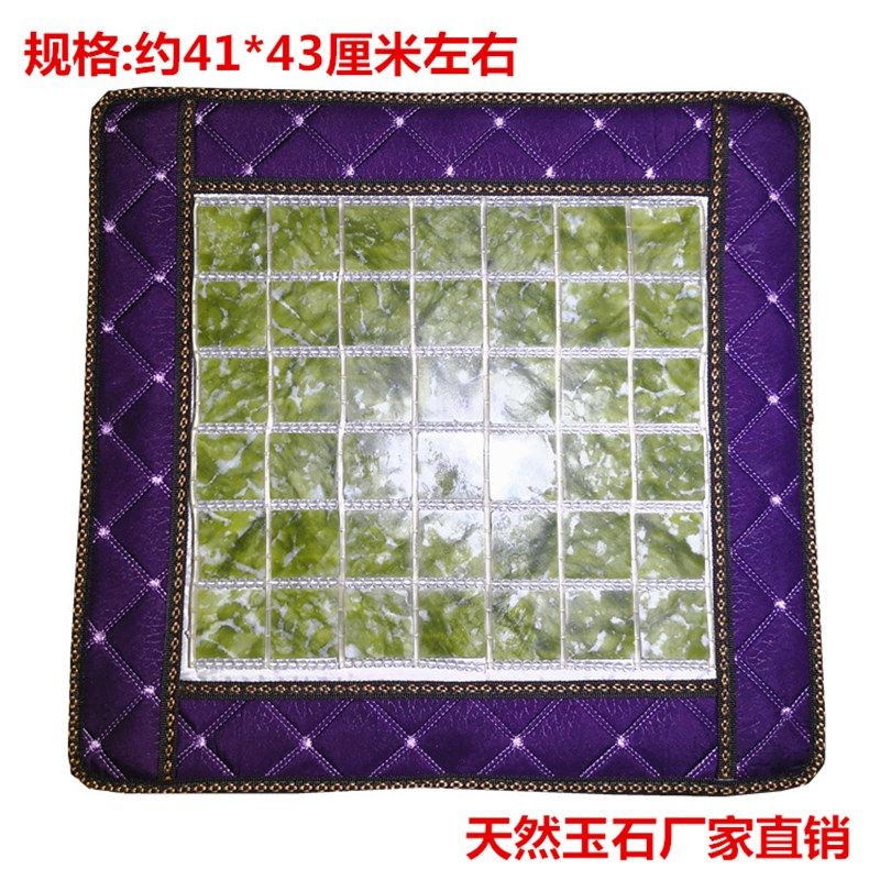 天然玉石凉垫夏季坐垫汽车办公室凉垫夏凉保健玉石凉垫冰垫,居家布艺,椅垫,淘宝优惠券,粉丝福利购,淘宝优惠卷