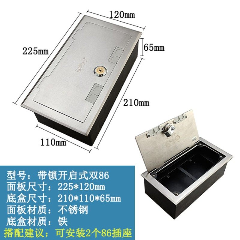 瑞博地插座银色防水带锁启式装位位出线孔地板插,电子/电工,地插,淘宝优惠券,粉丝福利购,淘宝优惠卷