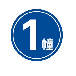 铝板圆形反光栋栋栋幢幢号号楼厂区小区楼栋幢号码牌定制