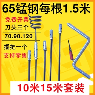 疏通下水道钢钎接杆通条室外污水井手摇疏通器市政管道疏通钎子
