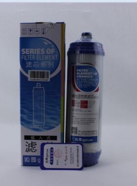 沁园净水器JOO UF新 前三级