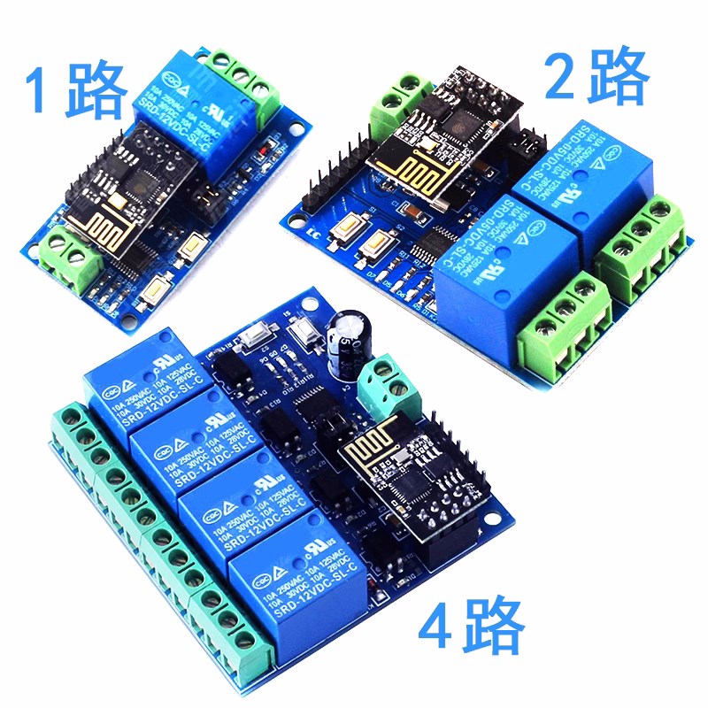 5V/12V ESP8266双路WiFi继电器 物联网 智能家居 手机APP遥控开关