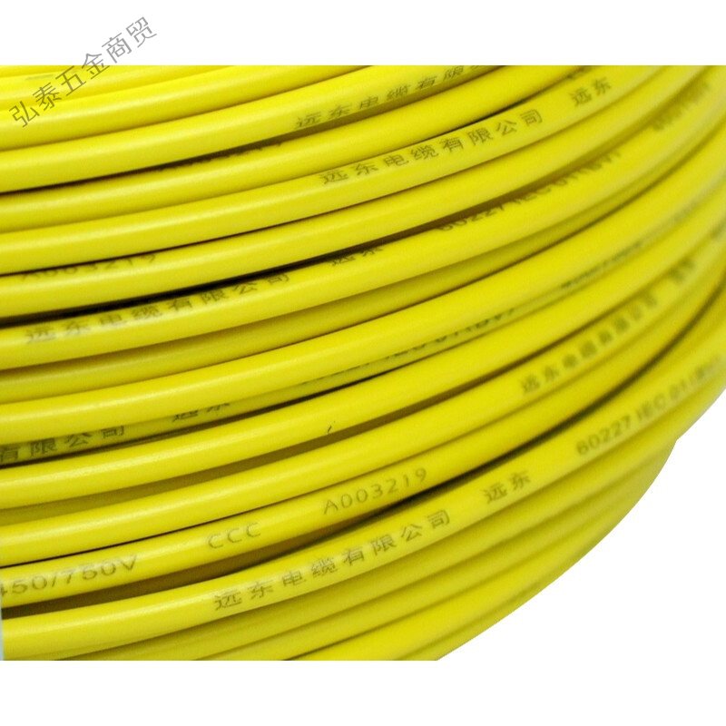 电线 V0.75平方铜芯家装电线单芯多股家用软线室内照明 标准红