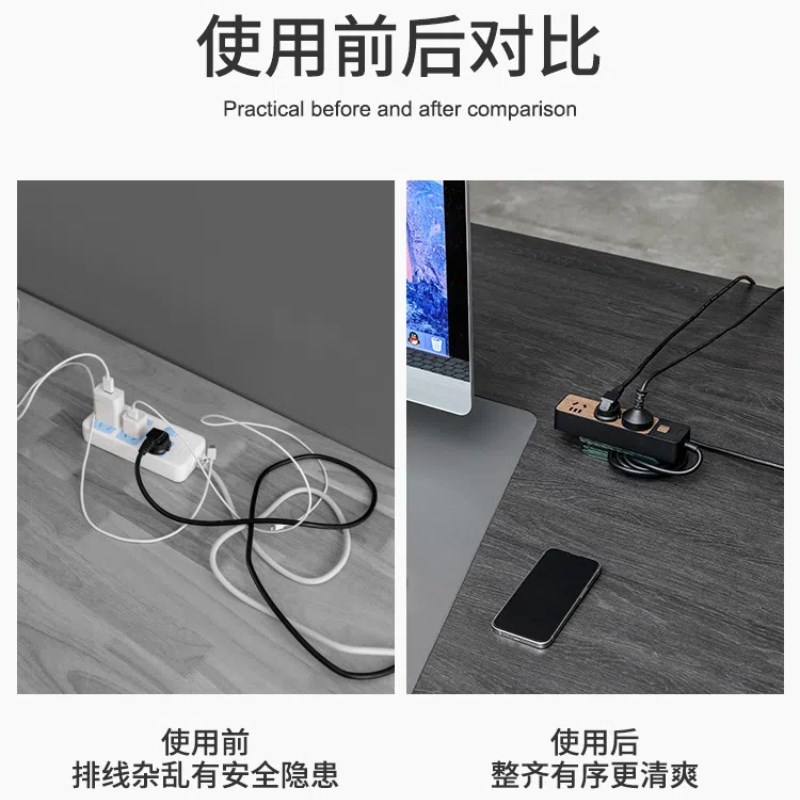 床头排插固定器免打孔壁挂插座贴墙上插线板绕线器电线路由器收纳