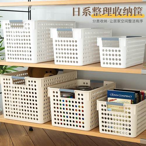 幼儿园桌面收纳盒家用塑料厨房橱柜抽屉浴室杂物整理收纳筐置物架