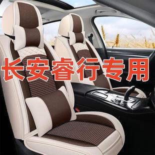 M90全包座套六座七座冰丝S50T汽车坐垫四季 M80 M70 长安睿行M60