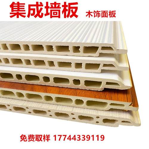 竹木纤维护墙板电视背景墙扣板北欧快装卧室客厅简约集成墙面板