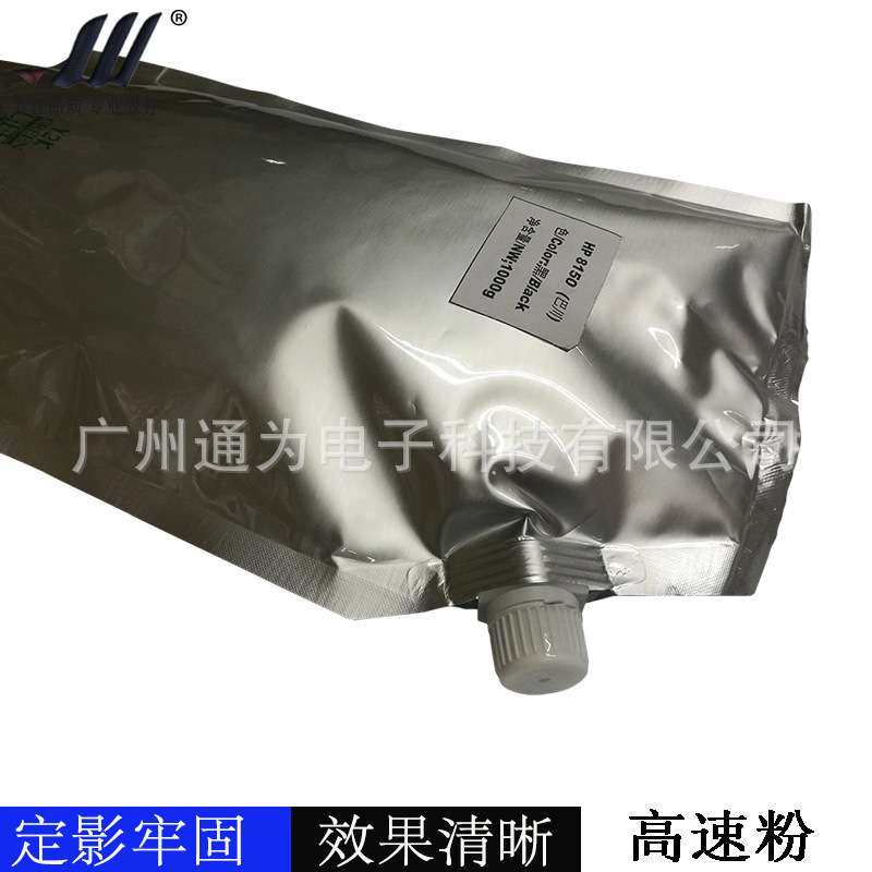 兼容hp P4015n粉 4200 4300 5100 5000 8100 高速机专用墨粉碳粉