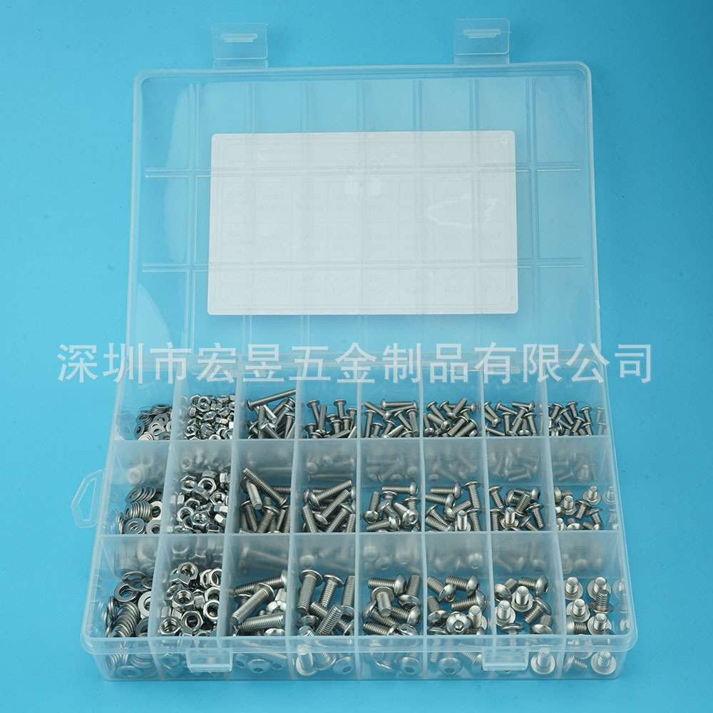 900pcs M3 M4 M5不锈钢304 盘头内六角螺丝配螺母平垫盒装套装