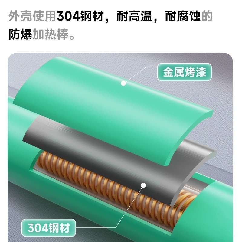 Nepall乌龟加热棒小型鱼缸加热器恒温迷你加温棒水龟缸低水位