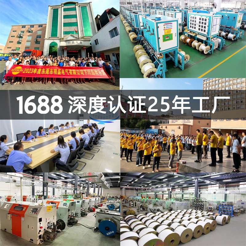 新能源EV高压动力电线缆1500V屏蔽高温线2.5平方-240平方现货供应