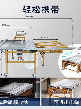 锯之源JT-9无刷无尘子母锯一体机摇臂款锯台斜切木工全套精密推台