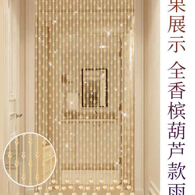 水晶葫芦珠帘门帘客厅隔断帘吊帘玄关过道新款吊饰免打孔串珠帘子