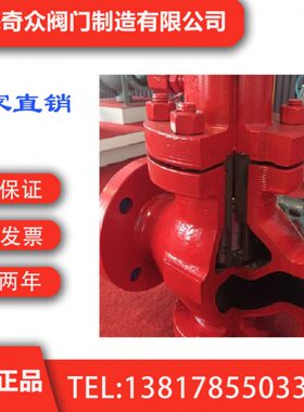 FJ41Y节流截止放空阀