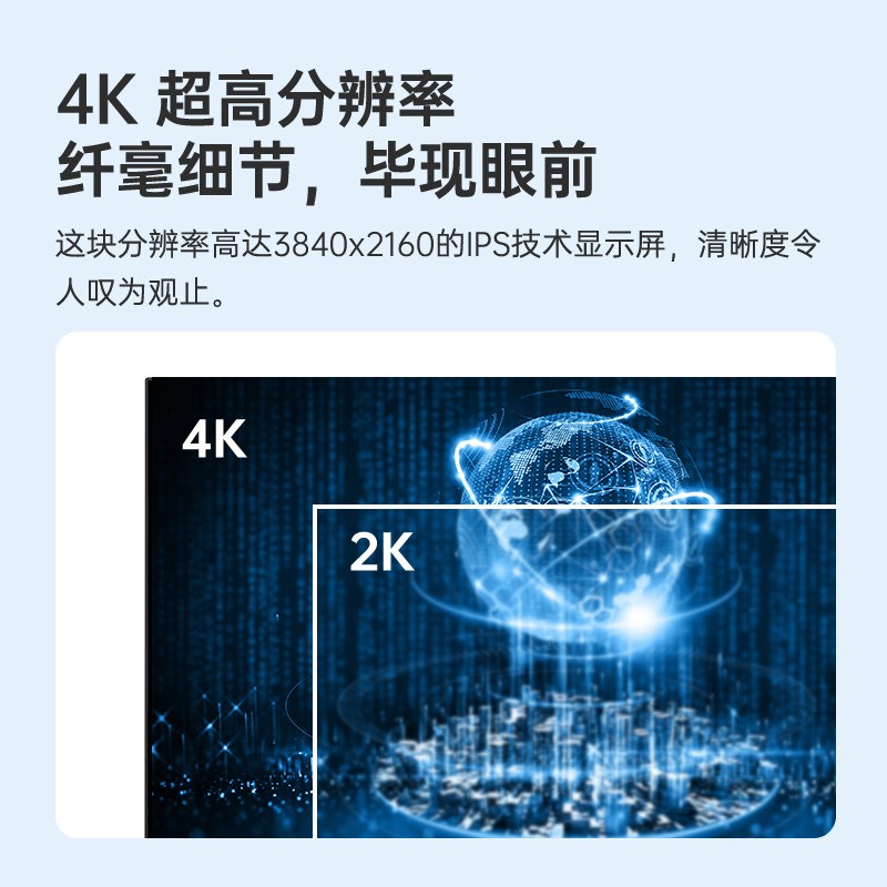显示器27英寸超清4K液晶直面无边框可升降旋转电脑办公电竞显示屏