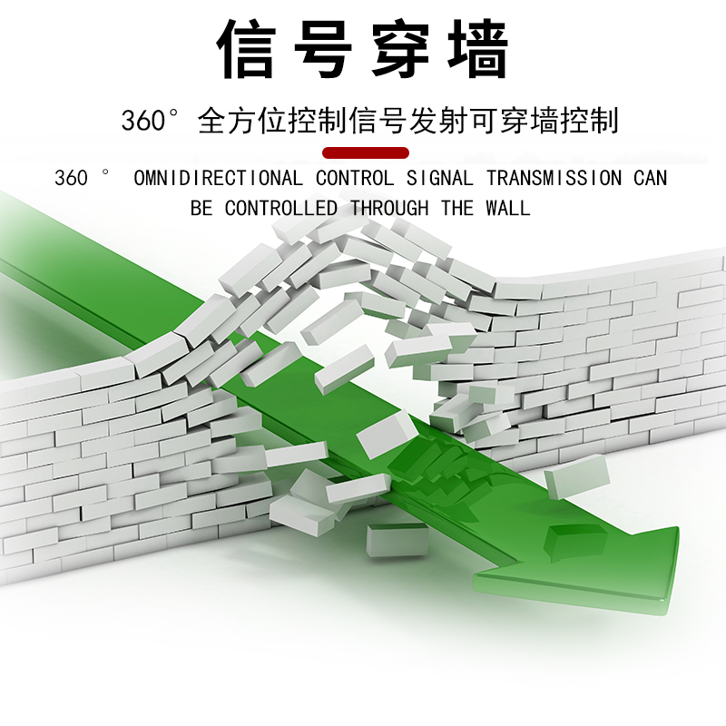 220V/380V家用大功率水泵电机远程遥控开关浇地灌溉打药机遥控器