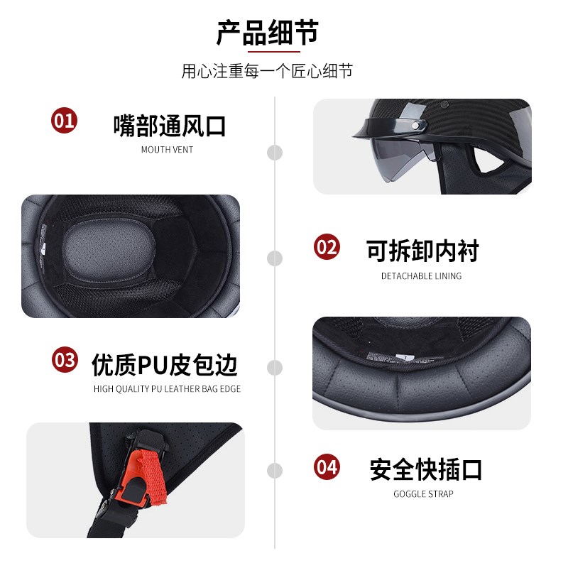 碳纤维头盔复古哈摩托车半盔雷机车踏板飘盔复古头盔Y轻便碳半盔