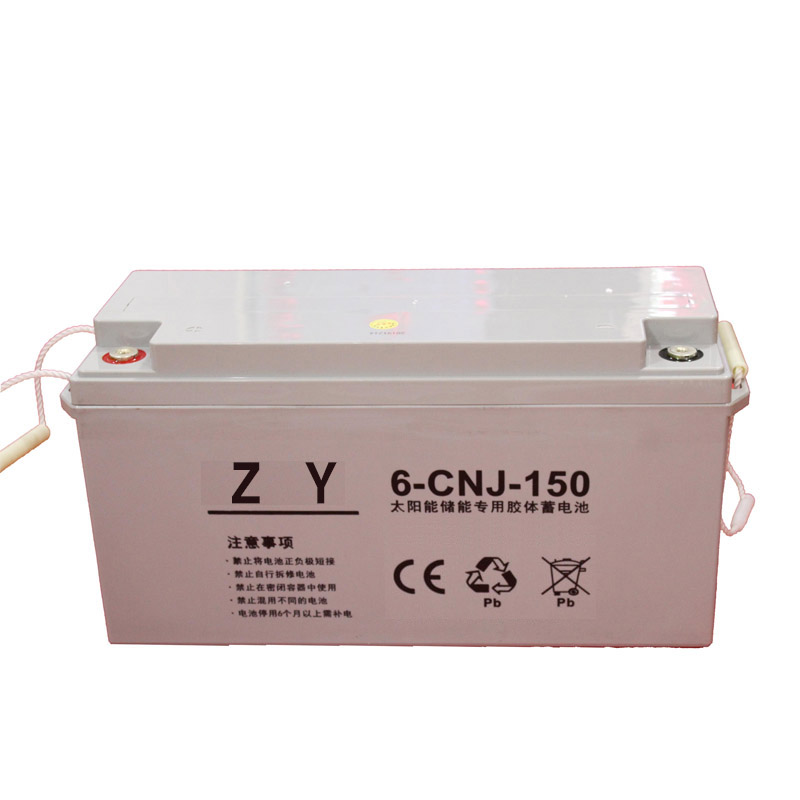 太阳能胶体蓄电池家用12v光伏充电板大容量停电备用户外路灯电瓶