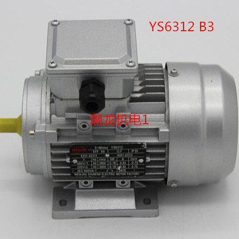 YS6312卧式三相异步电动机 /铝壳微型电机180W 380V2800转/轴11mm