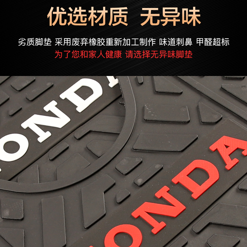 新大洲本沺 DIiOU+ NS125D/T 踏板摩托车橡胶垫脚垫改装配件脚踏