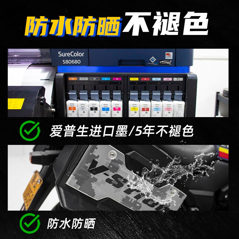 适用铃木DL250原车磨砂三箱贴改装油箱贴装饰防滑贴防水