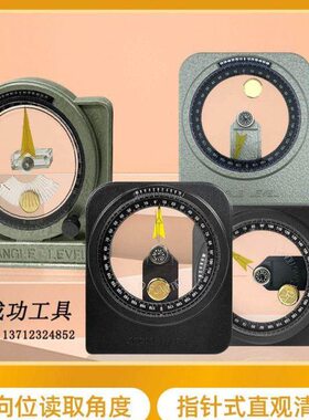 原装台湾仪磁性角度A300角度尺规水平尺,度仪A100辰ece水平角原装