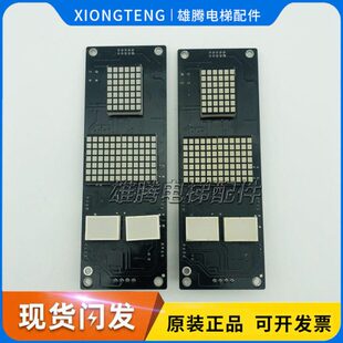 四川快速电梯显示板Intel V1外呼板Intl2000DV V1INT2000 2000