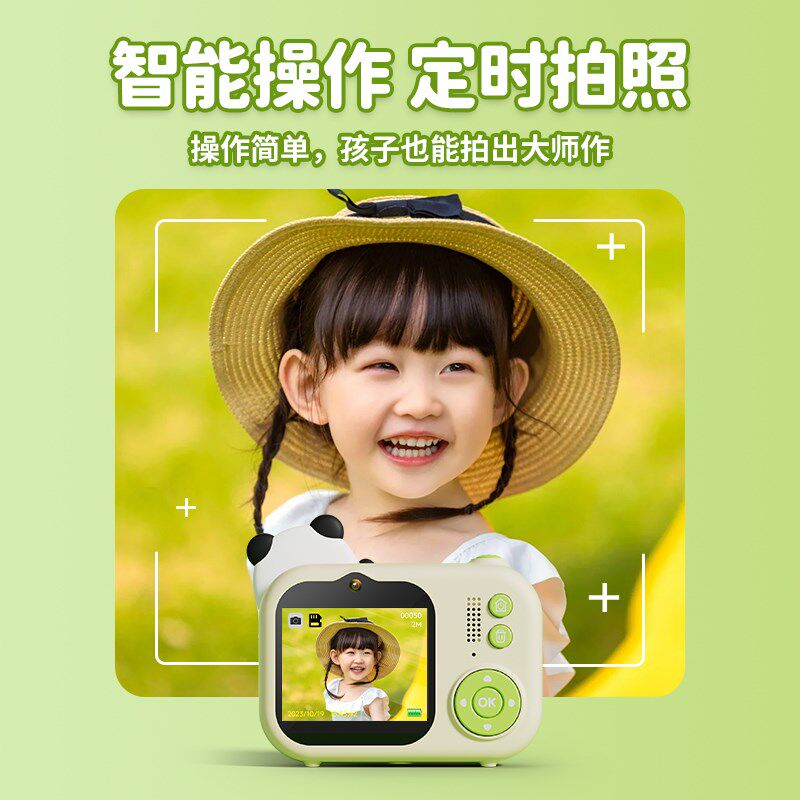 儿童照相机可拍照可录影3到6岁女孩子生日礼物幼儿园男孩新款玩具