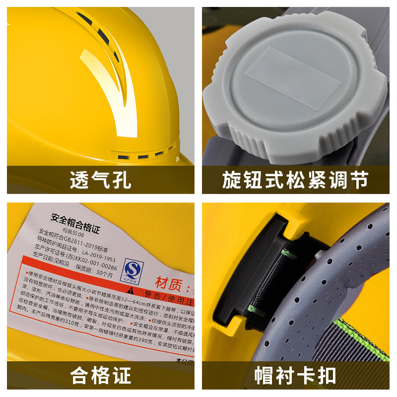 安全帽工地国标加厚施工领导透气安全头盔建筑工程监理男防护头帽