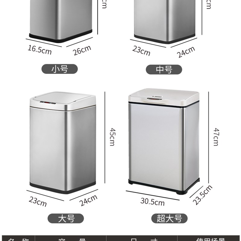 电动感应垃圾桶家用智能卫生间圾圾桶网红卧室客厅轻奢办公室高档