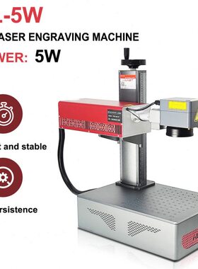 HUNST 5WUV紫外打标机桌面式便携一体紫光激光雕刻塑料玻璃雕刻机
