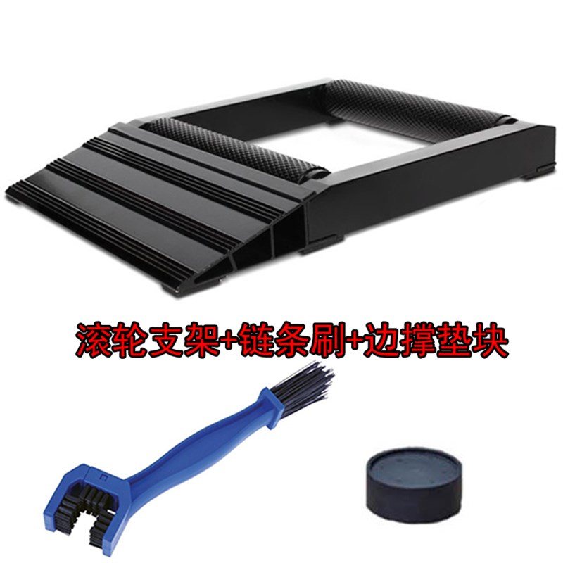 摩托车自行车铝合金保养滚轮托z架起车架养护清洗链条轮胎支架套