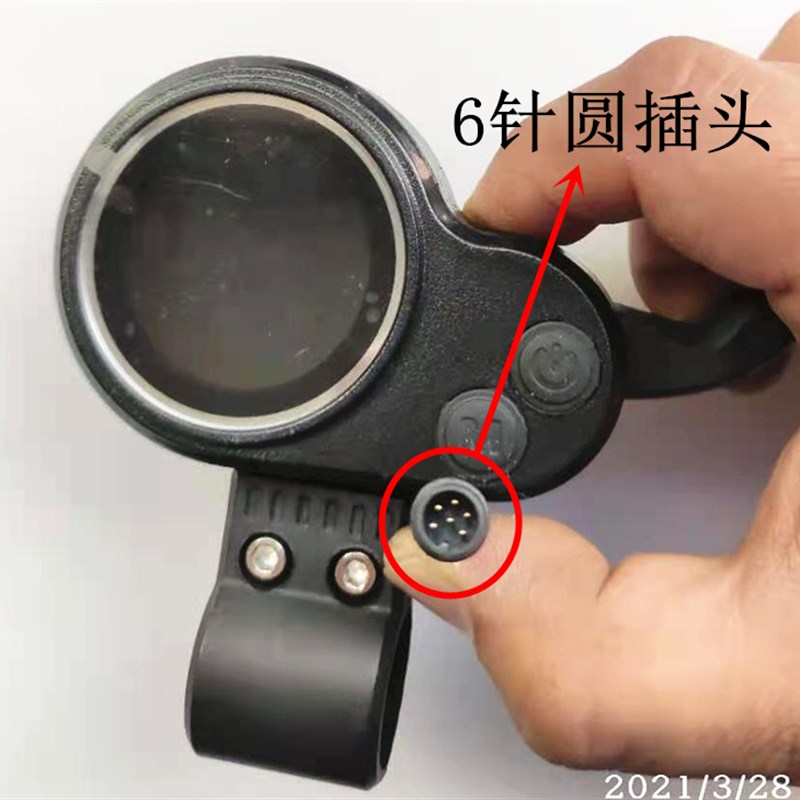 阿尔郎大陆合电动滑板车加速仪表调速器控制器屏幕开关显示屏油门