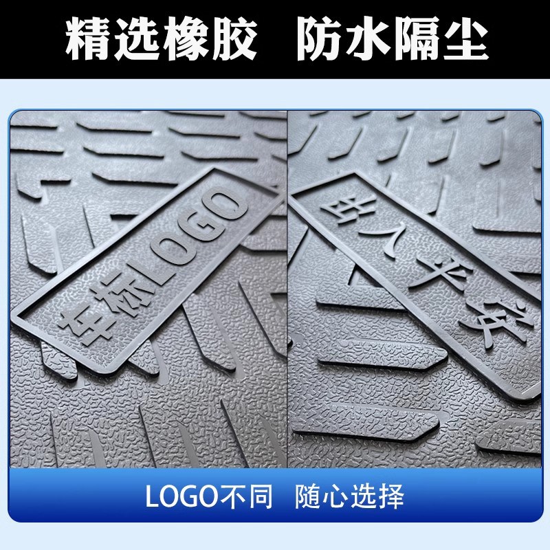 适用于新款五羊本田SCR125踏板摩托车改装防水橡胶脚垫SWH125T-14