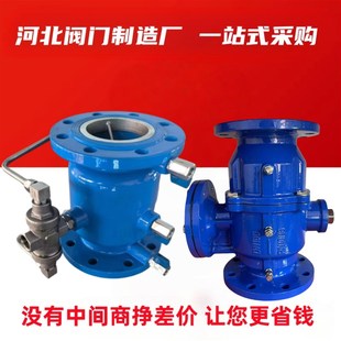 741X743X低阻力倒流防止器减压型法兰自来水直流式 防污止逆隔断阀