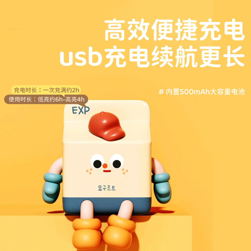 onndeer牛奶盒小夜灯七夕生日礼物卧室睡眠P床头氛围灯感应拍拍灯