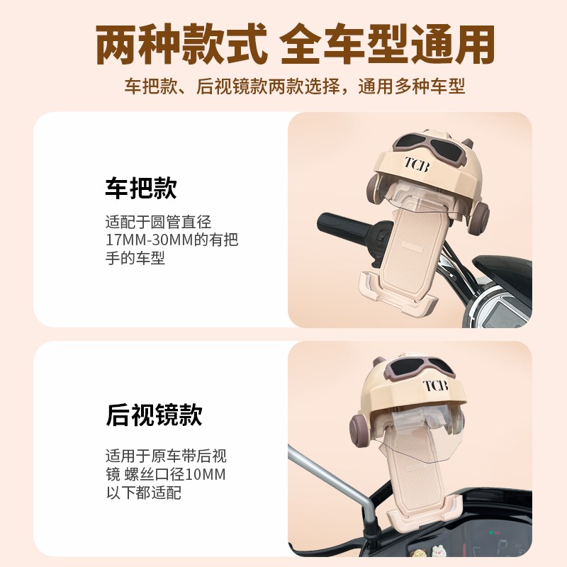 新款电动车手机支架电瓶摩托骑行导骑手机O架外卖骑手快速取放