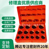 耐温硅胶圈套盒 红黄蓝硅胶盒 硅胶修理盒 修理盒硅胶圈