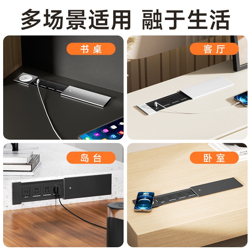 岛台桌面嵌入式插座办公桌书桌滑盖排插隐藏式侧滑台面五孔插排