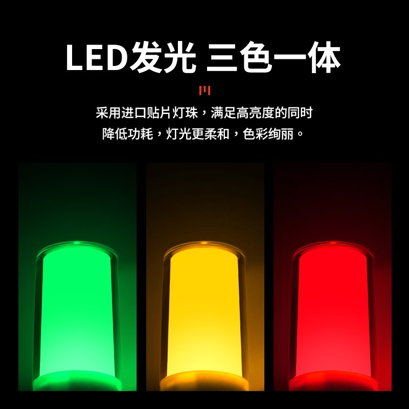 一体三色灯LED报警器信号数控机床设备指示灯单层警示灯24v220v